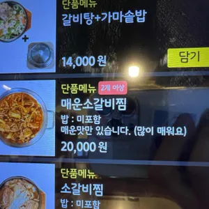 광주리 리뷰 사진