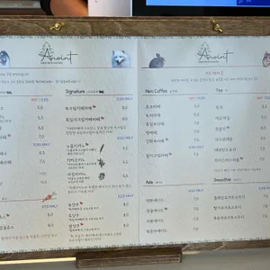 어노인트 리뷰 사진