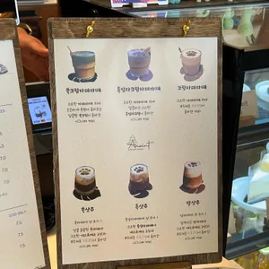 어노인트 리뷰 사진