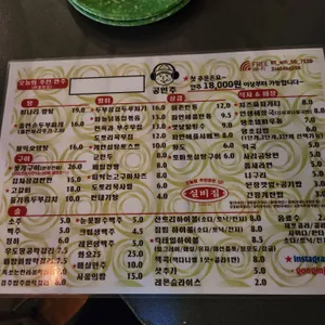 공인주 리뷰 사진