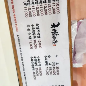 국밥미조 리뷰 사진