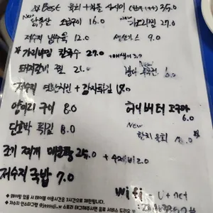 저수지 리뷰 사진