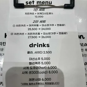 모모니쿠 리뷰 사진