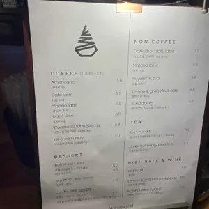 우무드 리뷰 사진