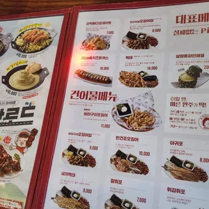 역전할머니맥주 리뷰 사진