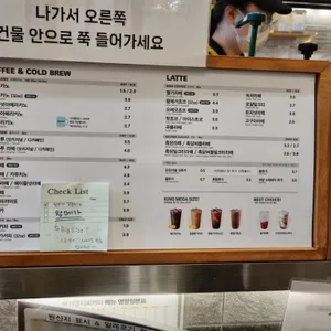 메가커피 리뷰 사진