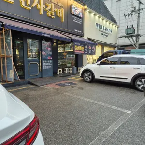 명륜진사갈비  리뷰 사진