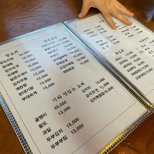 선유비어 리뷰 사진