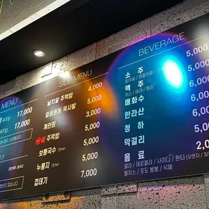 록갈비 리뷰 사진