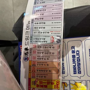 생마차 리뷰 사진