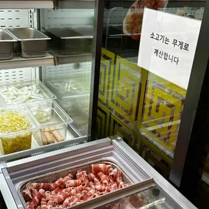 탕화쿵푸 마라탕 리뷰 사진