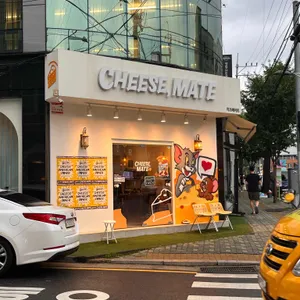 치즈메이트 리뷰 사진
