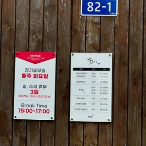 꼿그이 리뷰 사진