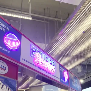 뵈르뵈르 리뷰 사진