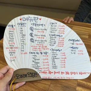 오자매오복전 리뷰 사진