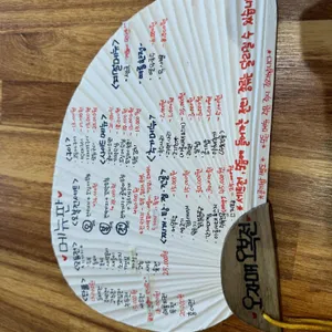 오자매오복전 리뷰 사진