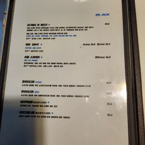 진진 리뷰 사진