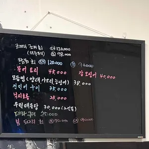 남해바다 리뷰 사진