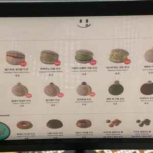 노티드 리뷰 사진
