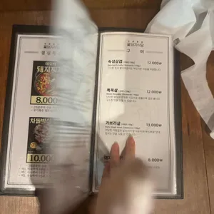 꽃돼지식당 리뷰 사진