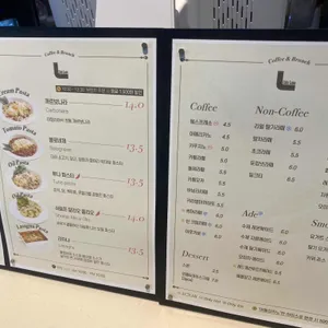 카페 린 리뷰 사진