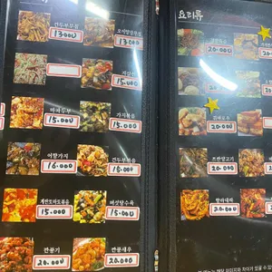 청풍양꼬치 리뷰 사진