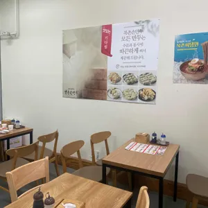 북촌손만두 리뷰 사진