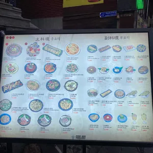 구주 사상 리뷰 사진