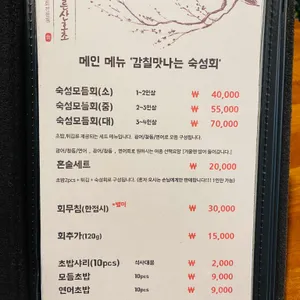 푸른산호초 리뷰 사진