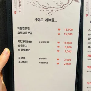 푸른산호초 리뷰 사진