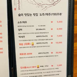 푸른산호초 리뷰 사진