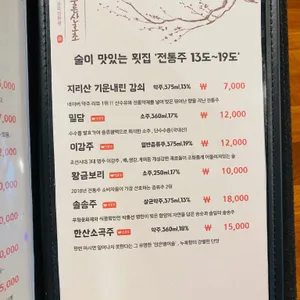 푸른산호초 리뷰 사진