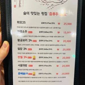 푸른산호초 리뷰 사진