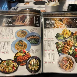 야키토리잔잔 리뷰 사진