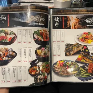 야키토리잔잔 리뷰 사진
