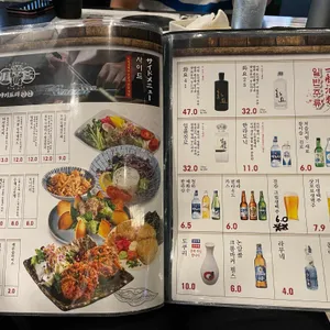 야키토리잔잔 리뷰 사진