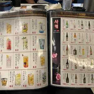 야키토리잔잔 리뷰 사진