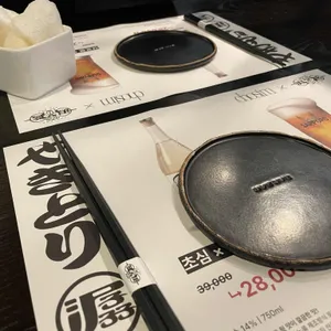 야키토리잔잔 사진