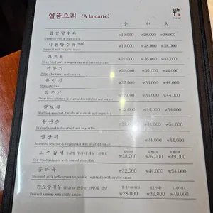 취선 리뷰 사진