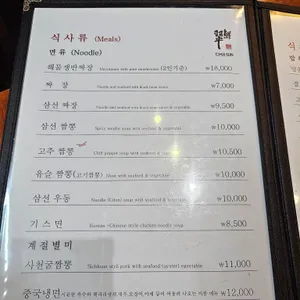 취선 리뷰 사진