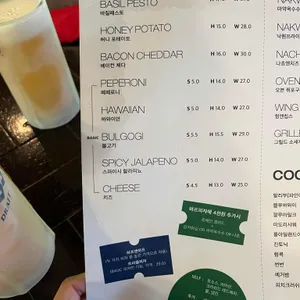 낙원스낵 리뷰 사진