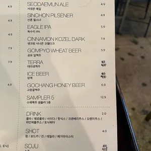 낙원스낵 리뷰 사진