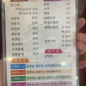 취란 리뷰 사진