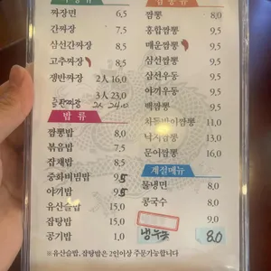 취란 리뷰 사진