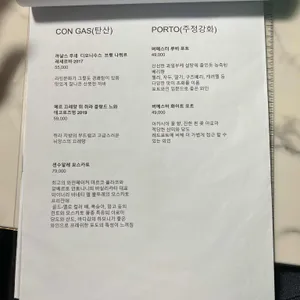 밑 리뷰 사진