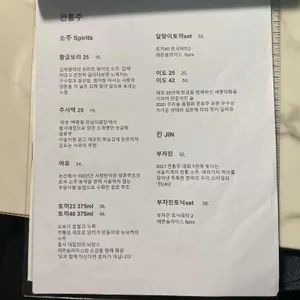밑 리뷰 사진