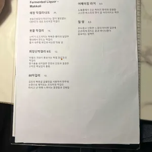 밑 리뷰 사진