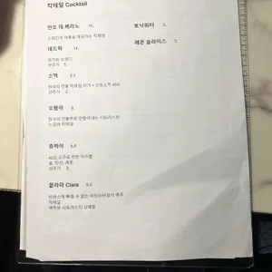 밑 리뷰 사진