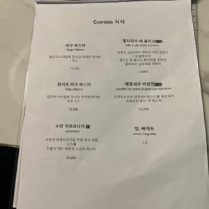 밑 리뷰 사진
