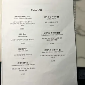 밑 리뷰 사진